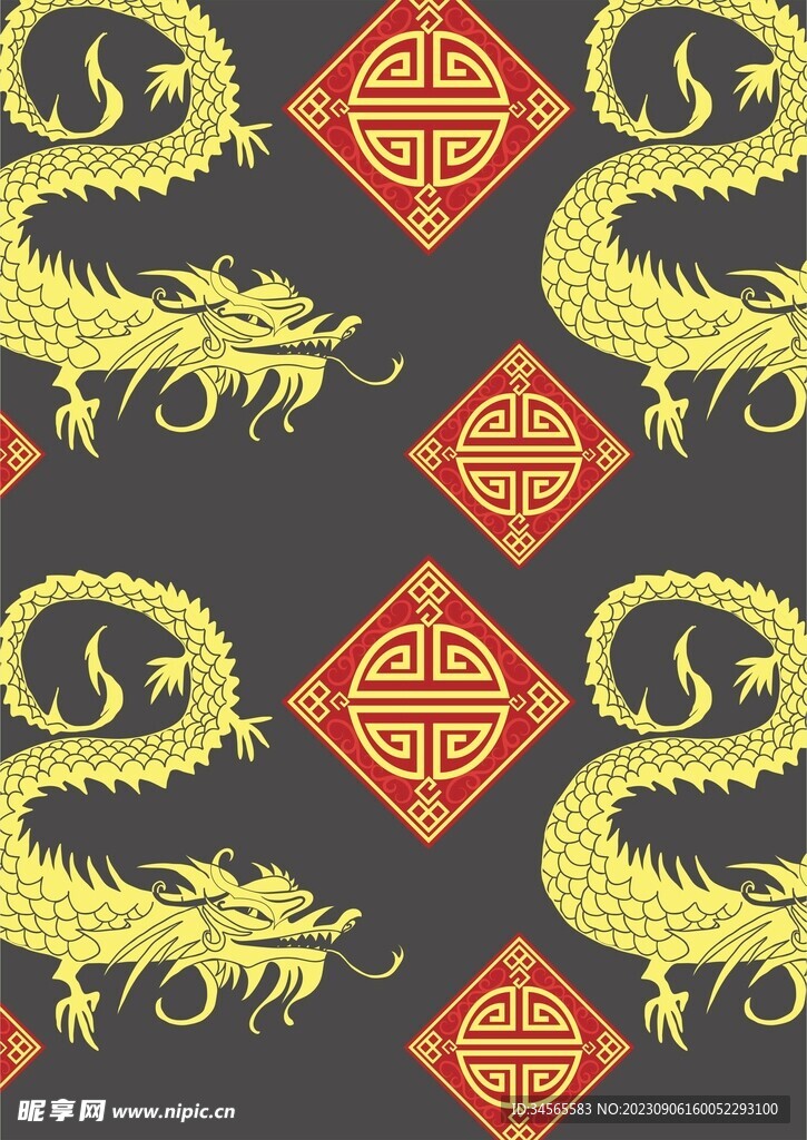 金龙在天 春节对联