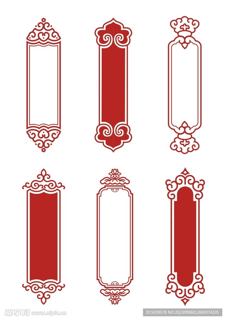 标题素材矢量图