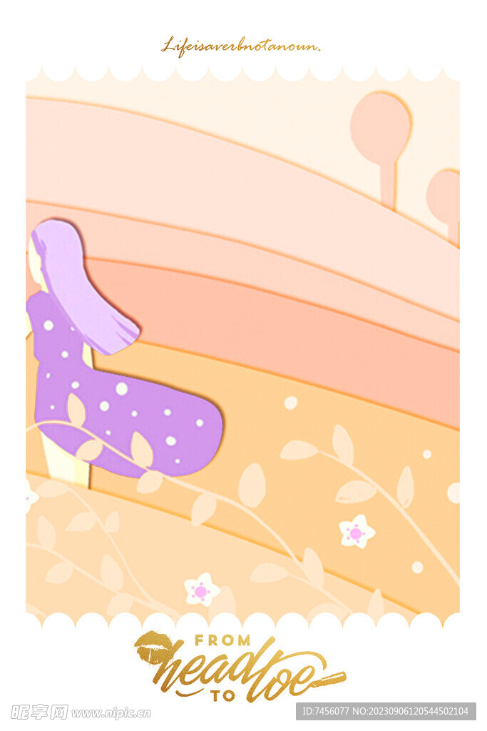 水彩风景画插画装饰画