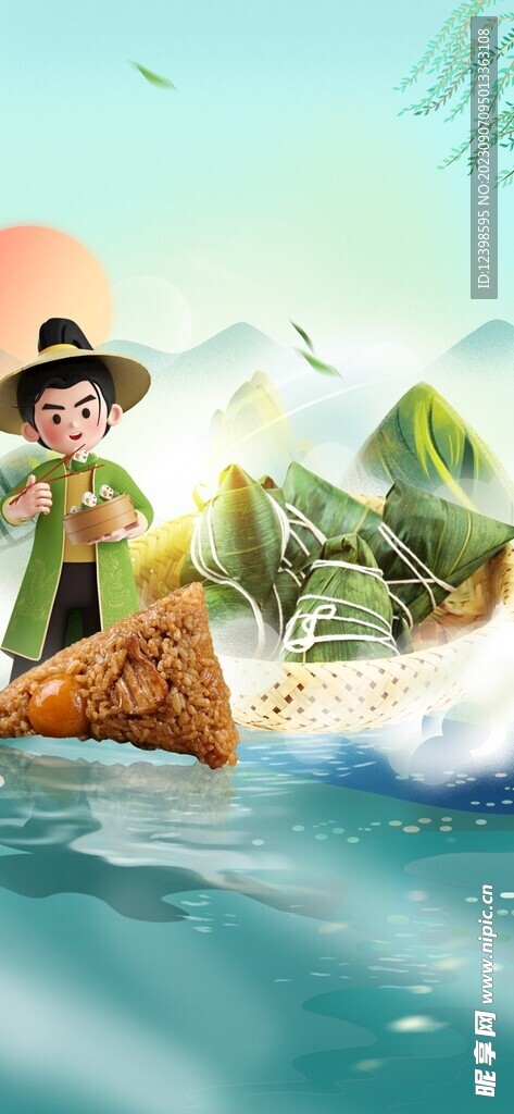 端午节粽子促销海报素材