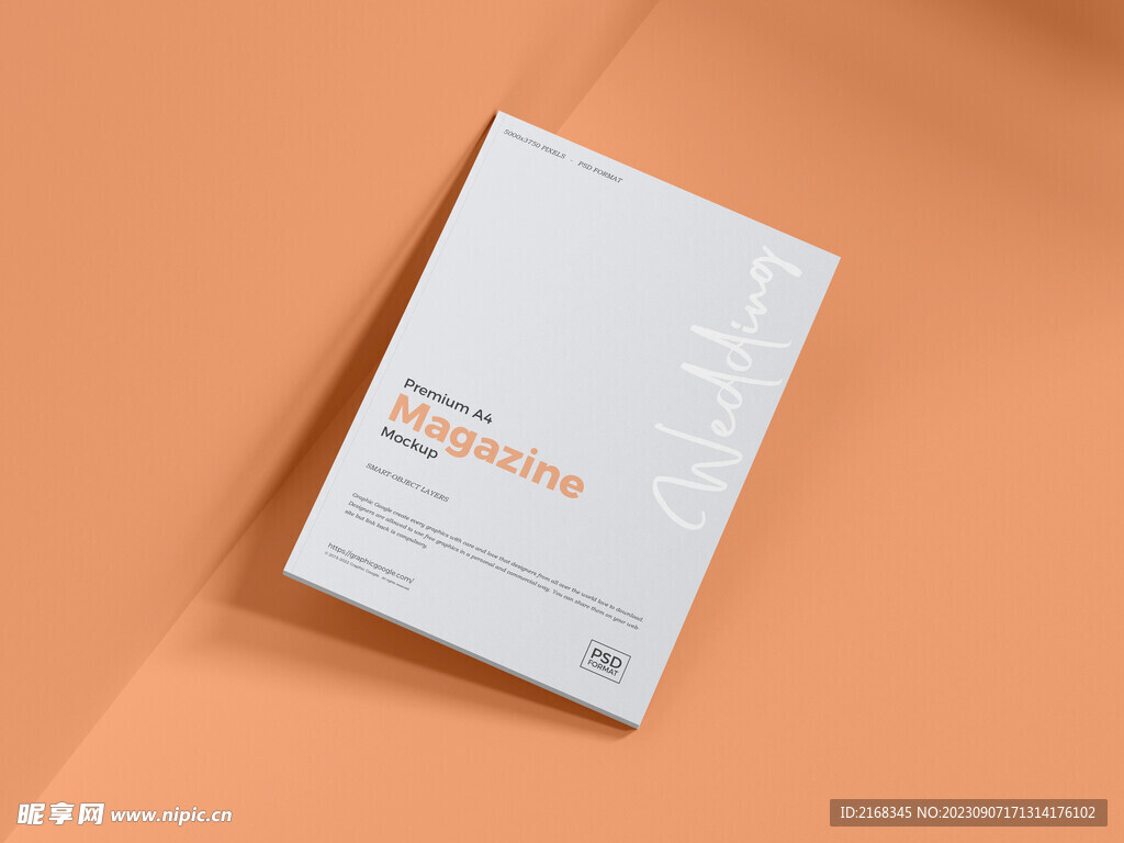 A4杂志智能样机