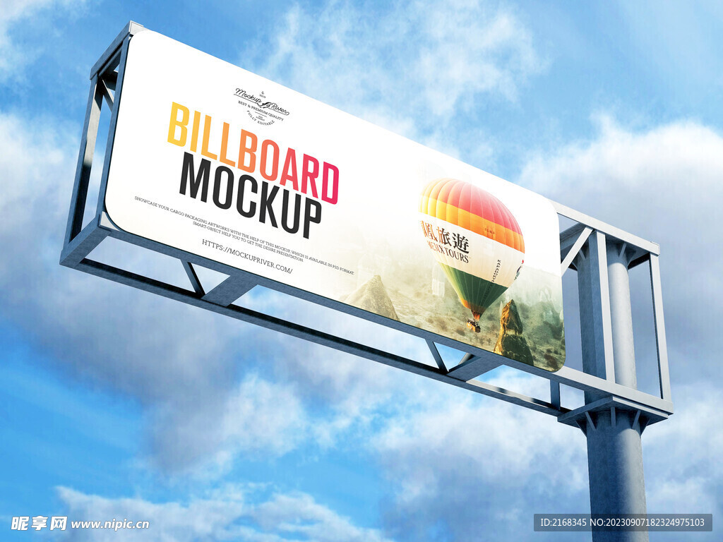 户外广告牌样机