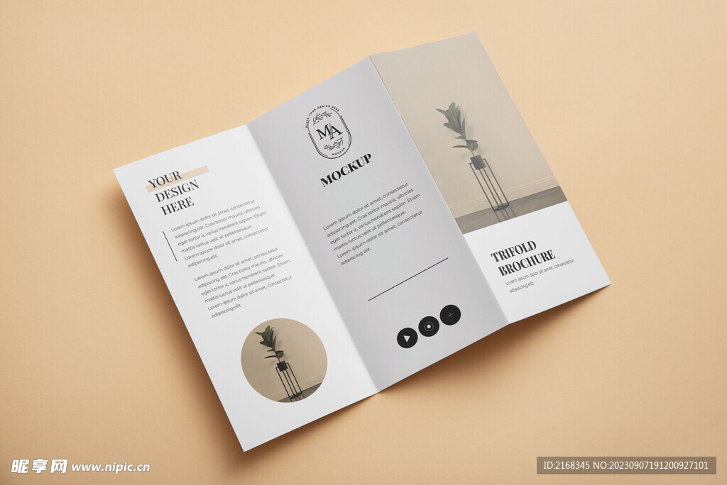 三折页家居宣传册样机