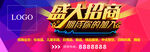 盛大招商大牌
