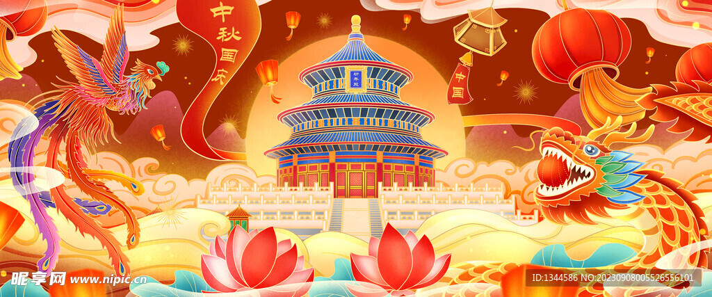 国潮北京天坛龙凤吉祥