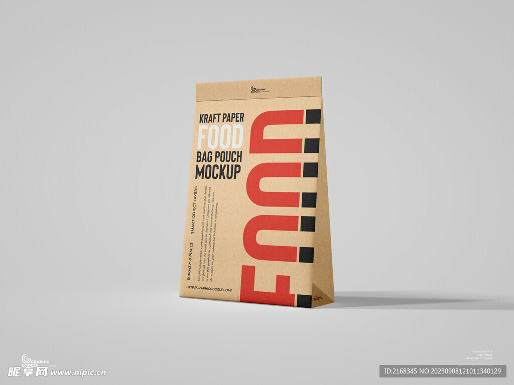 牛皮纸包装袋样机