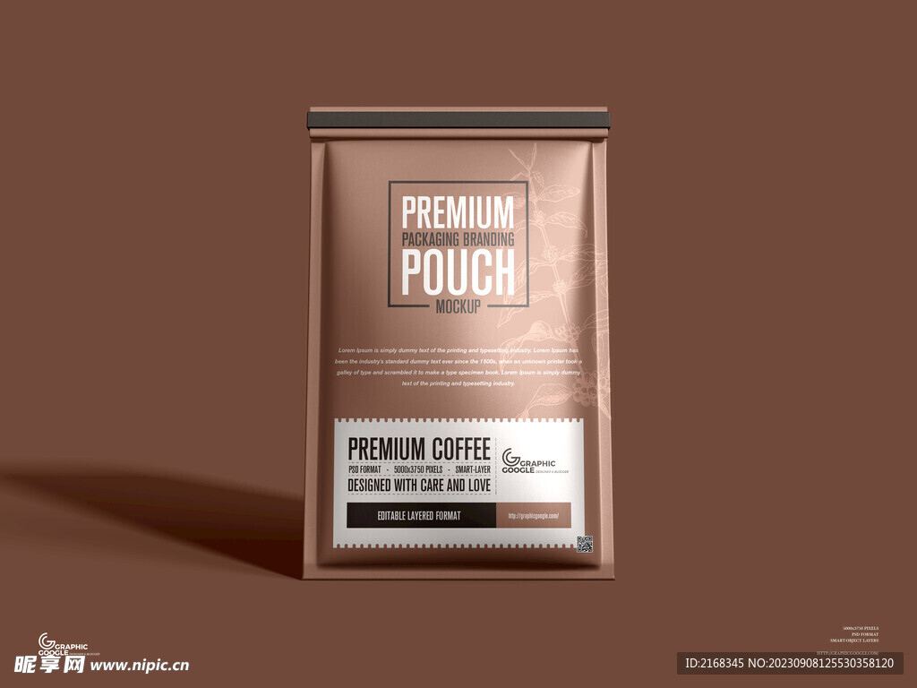 高级包装袋样机