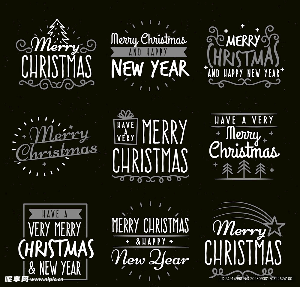 9款圣诞和新年快乐艺术字