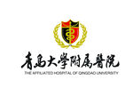 青岛大学附属医院logo