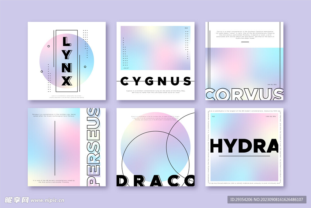 色彩渐变封面背景