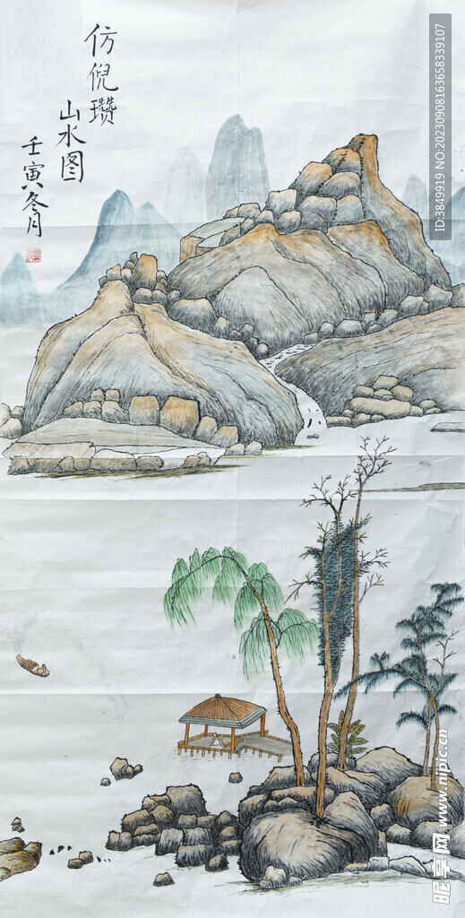 山水画
