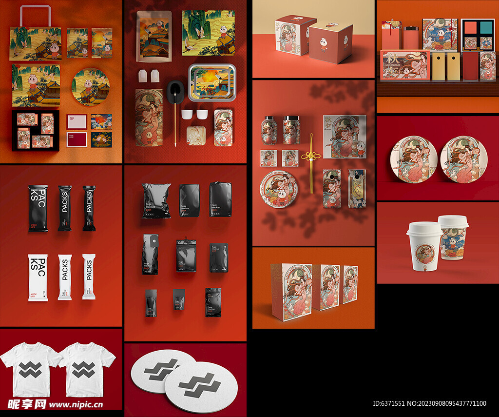 中秋端午礼盒包装样机