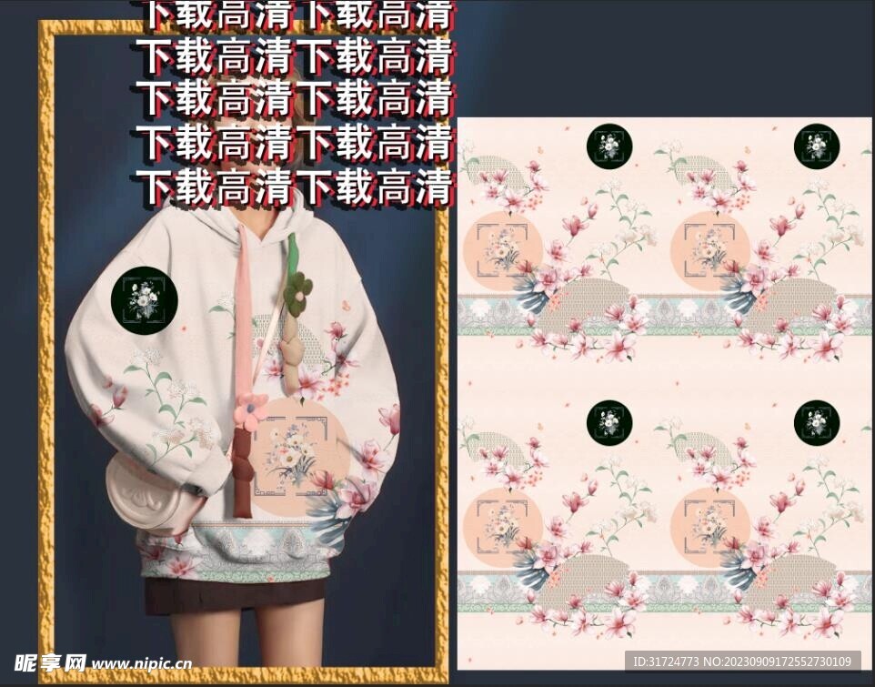 大牌花  手绘花  定位花  