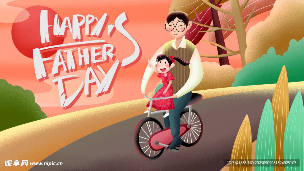 父亲节插画