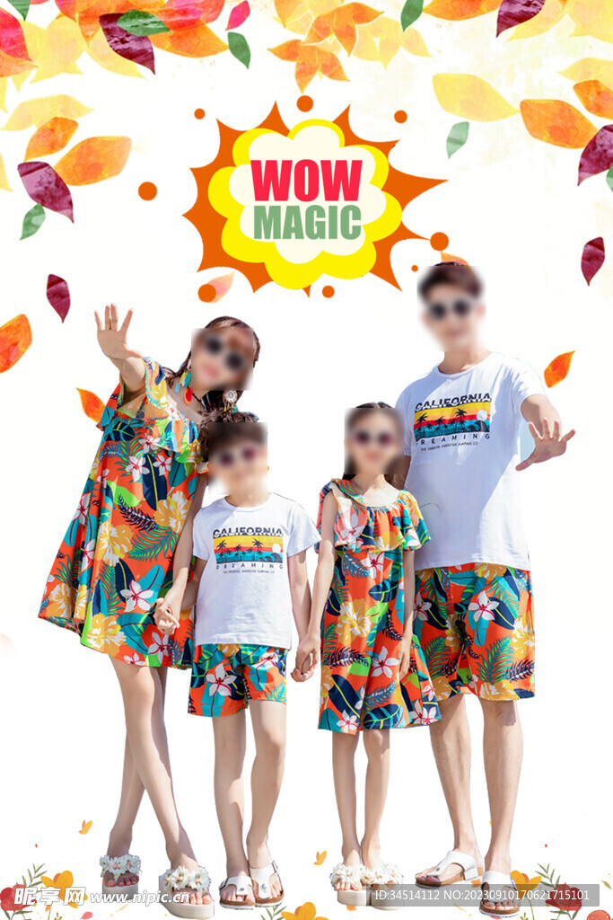 波西米亚度假亲子装海报