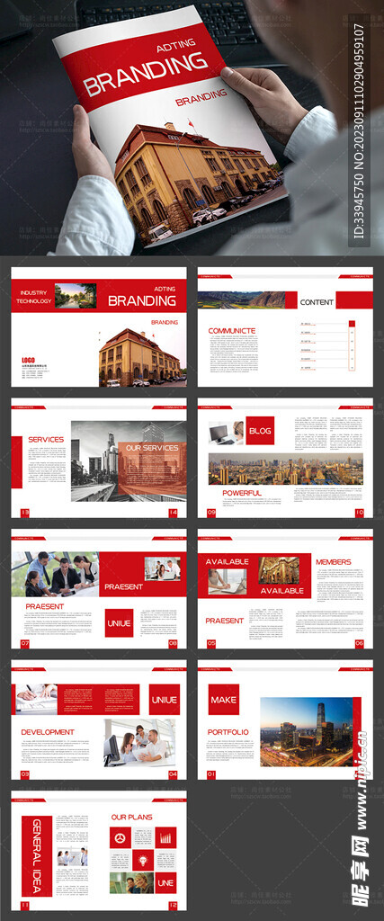 红色大气简约画册