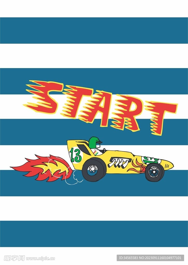 方程式塞车 黄色喷火