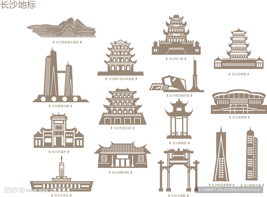 长沙矢量地标