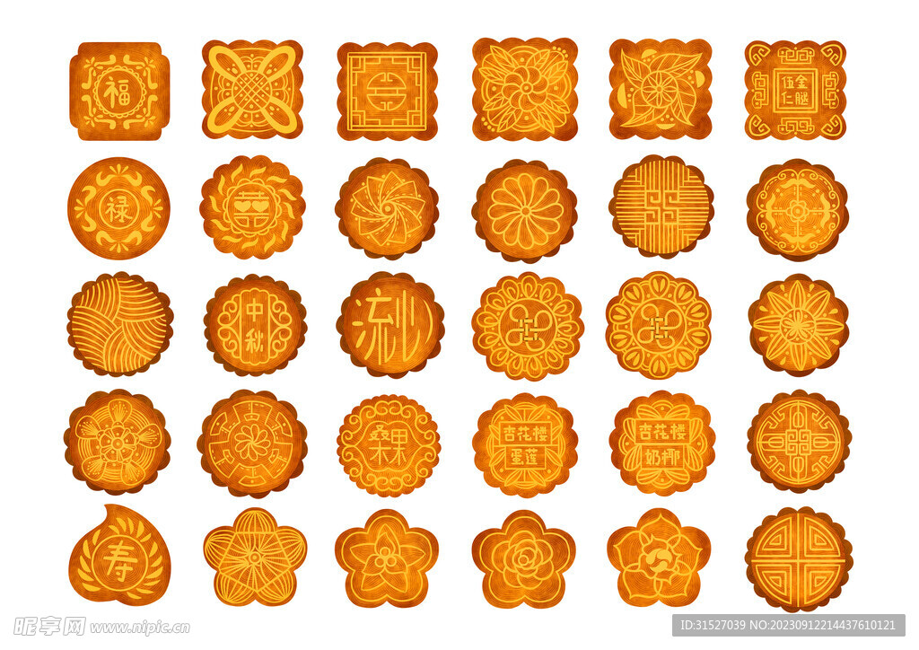 月饼插画素材