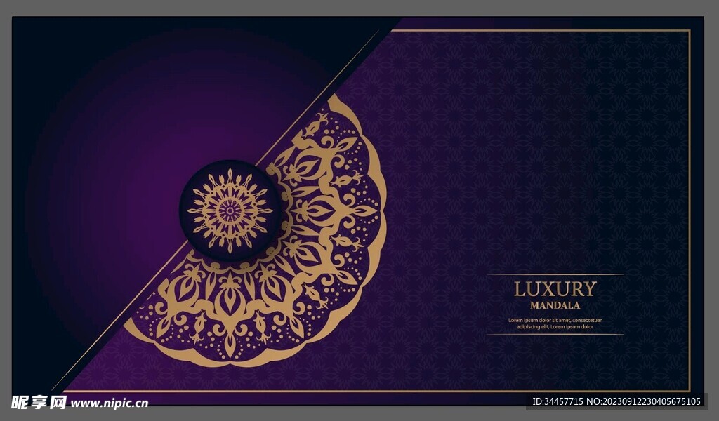 圆形花纹曼陀罗