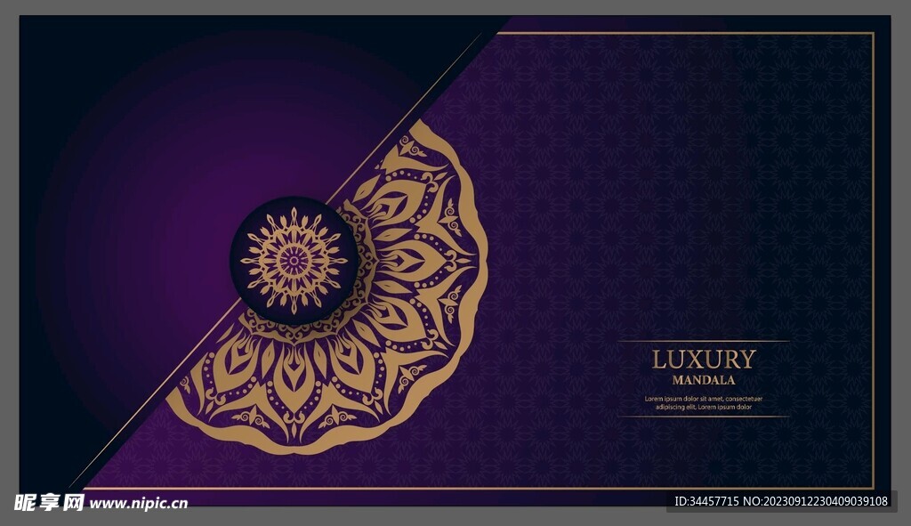 圆形图案曼陀罗