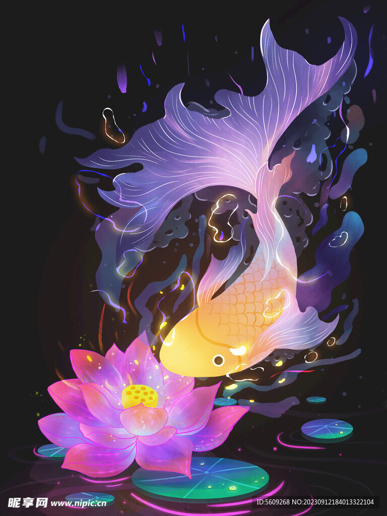 浮光跃金锦鲤插画