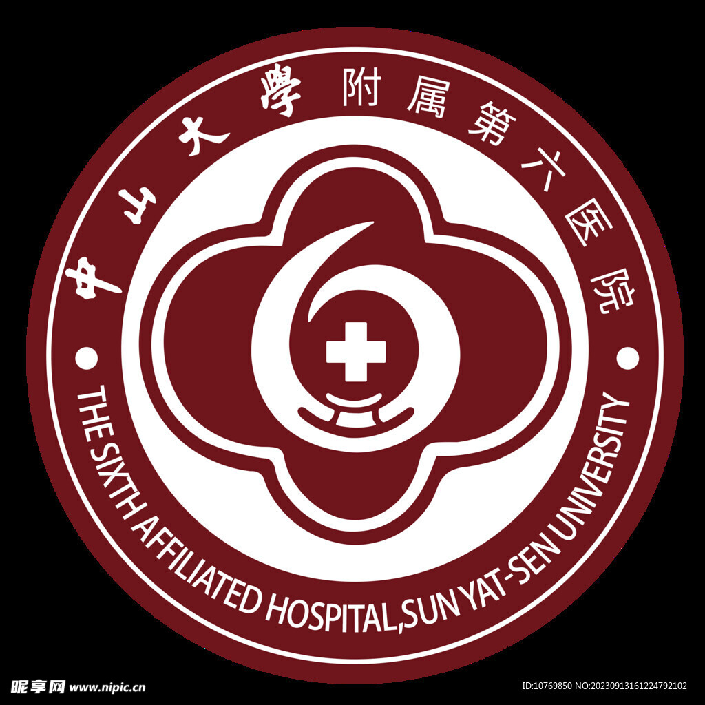 中山大学附属第六医院