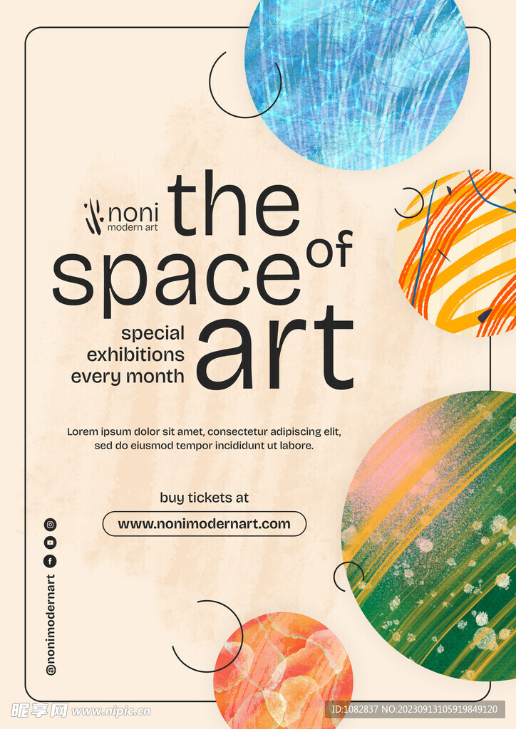 水彩空间艺术海报模板