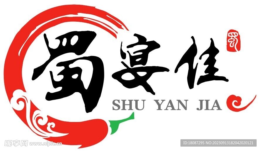蜀宴佳LOGO源文件
