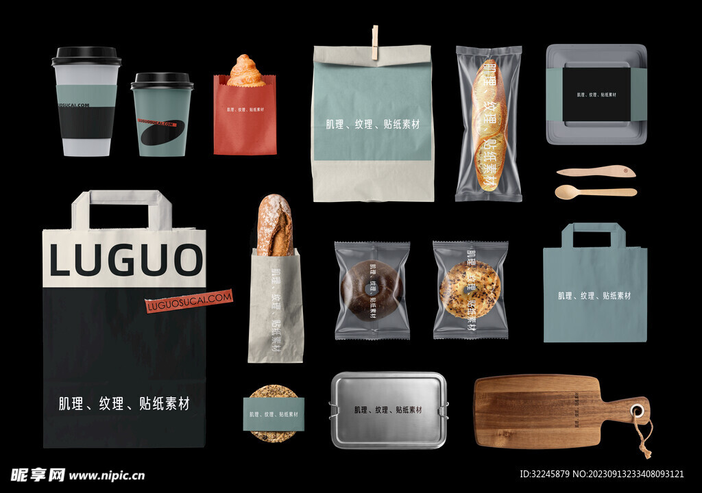 面包蛋糕烘焙店VI