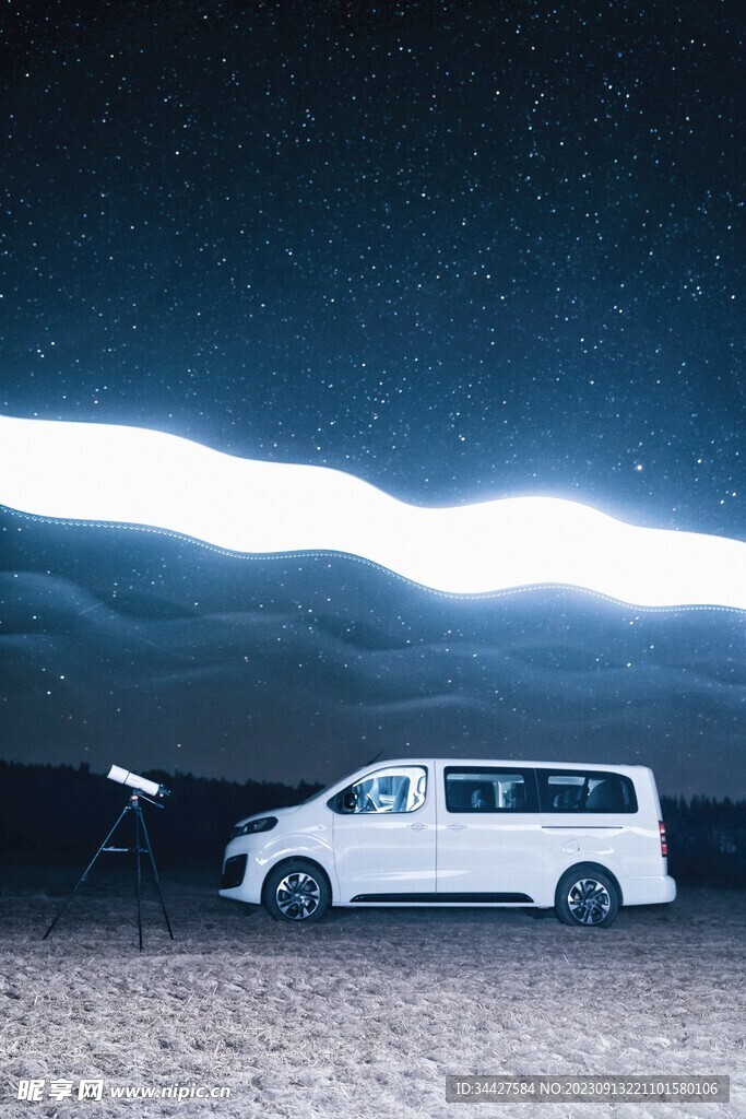 星空下的车