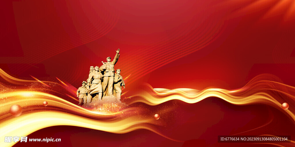 红色党建背景板