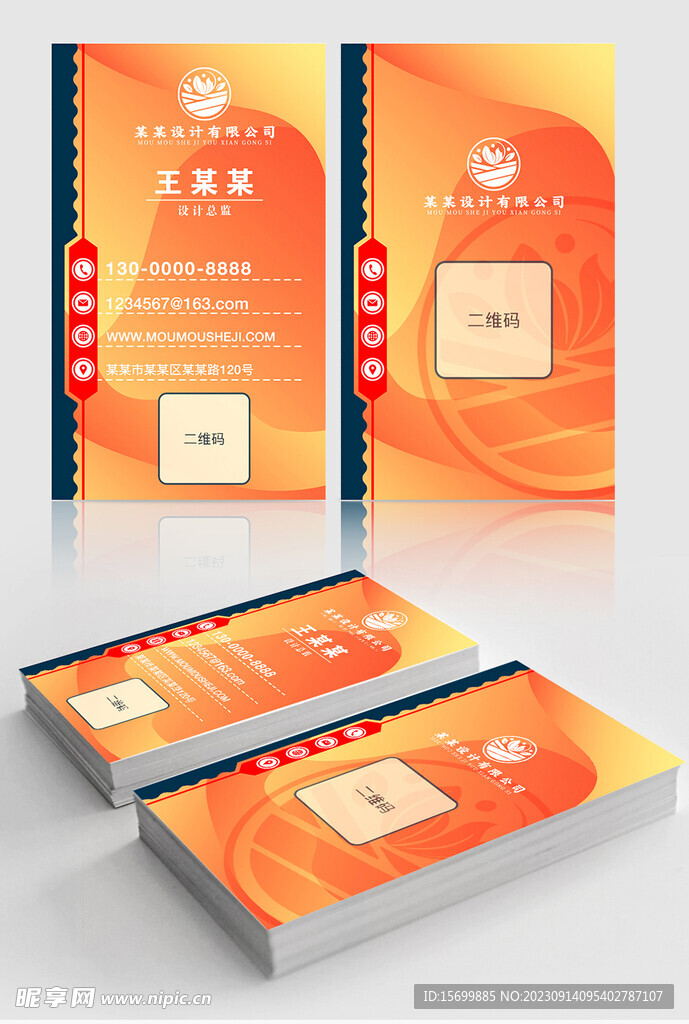 广告公司名片  企业名片