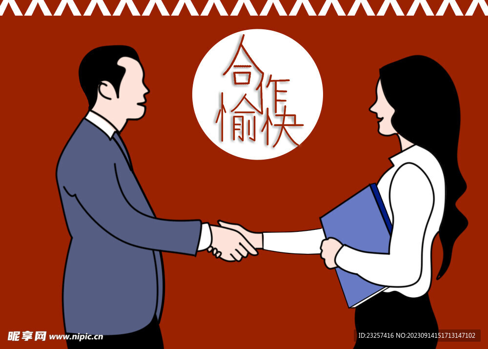 合作愉快工作人物简笔画