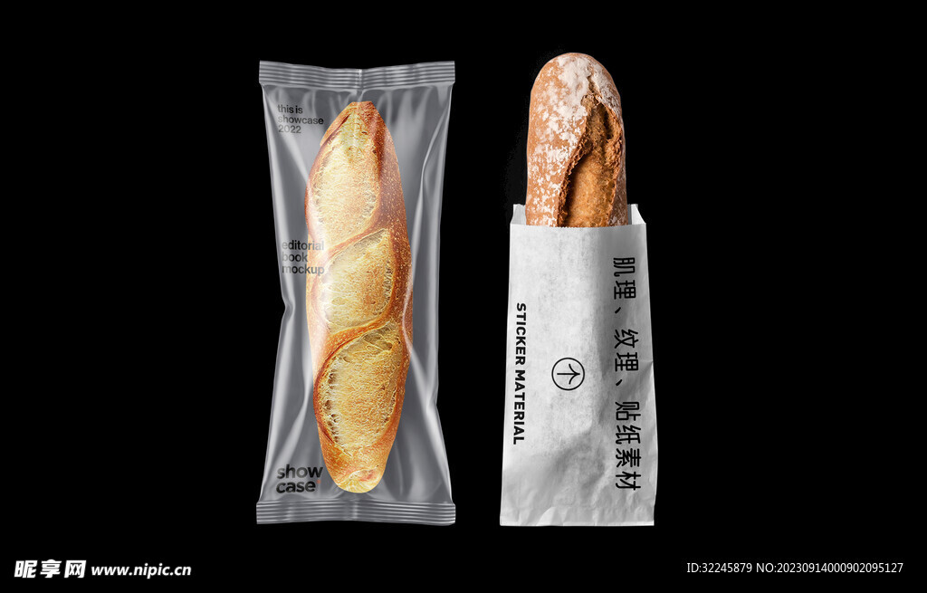 面包 蛋糕 烘焙店VI