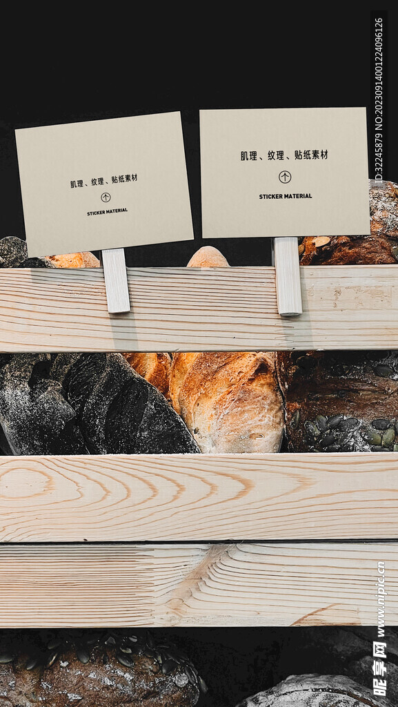 面包 蛋糕 烘焙店VI