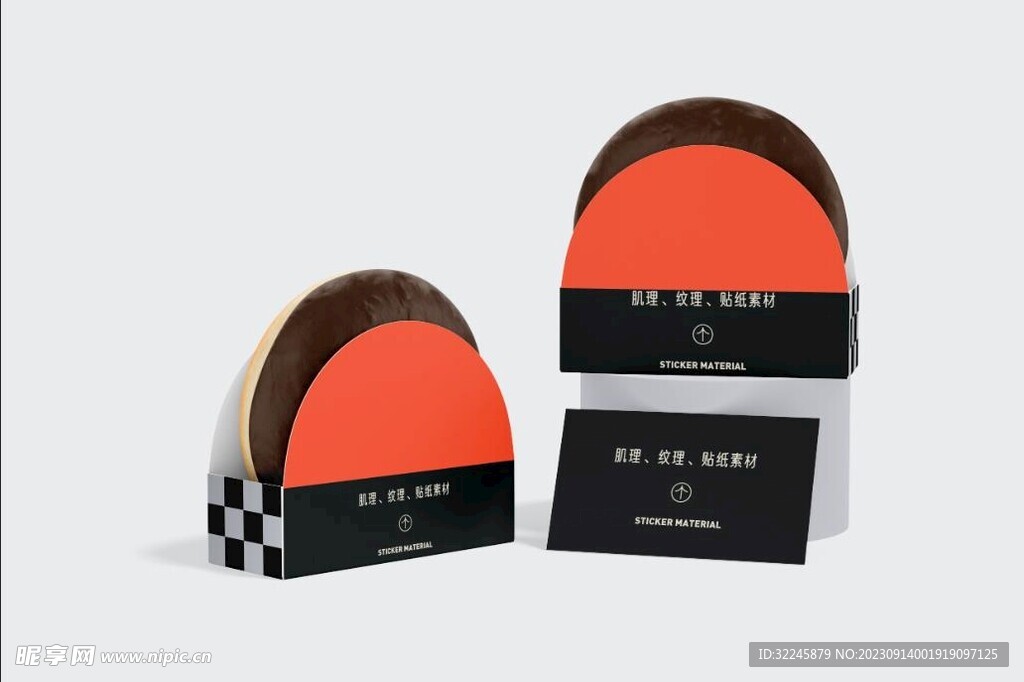 面包 蛋糕 烘焙店VI