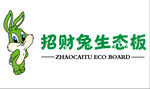 招财兔  建材  logo