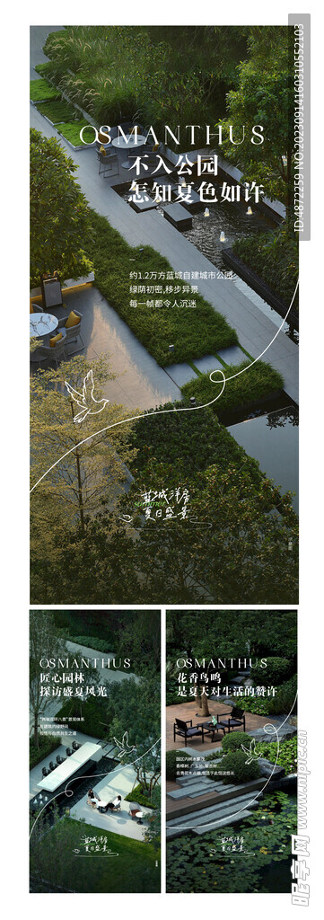 公园    配套    蓝城 