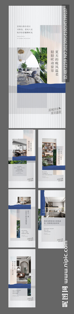 户型    配套    蓝城 