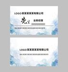 商务名片