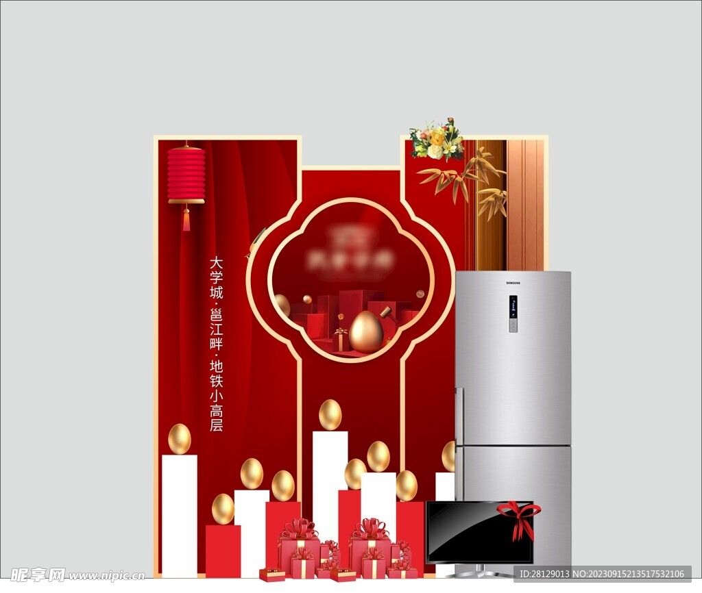 地产  金蛋区  美陈  推头