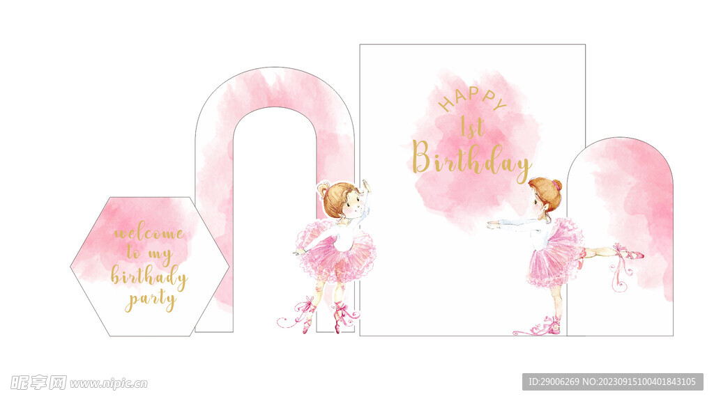 粉色舞蹈小女孩