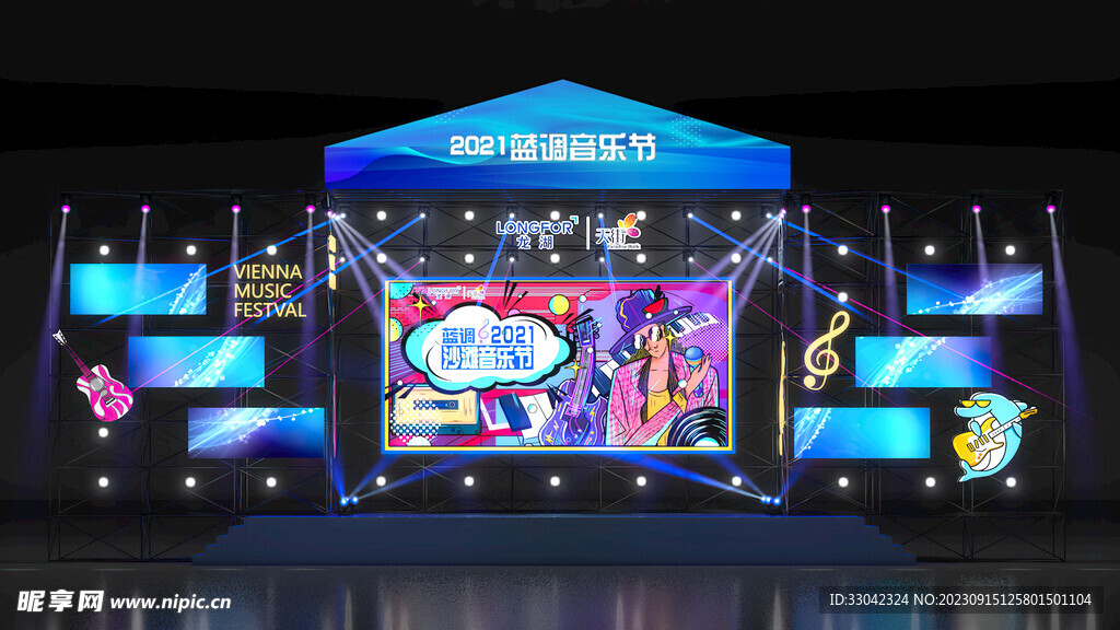 夏日沙滩音乐节舞台