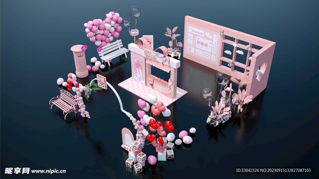 情人节主题中庭美陈