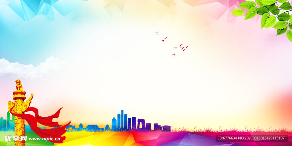 党建宣传栏展板