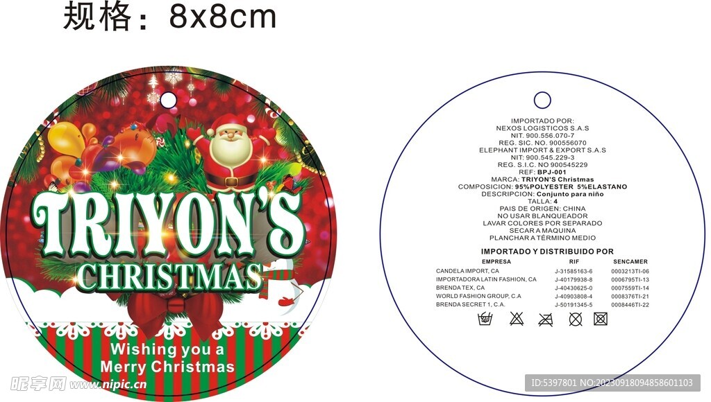 TRIYON'S 圣诞吊牌