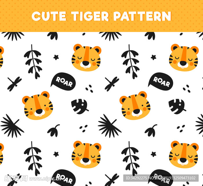 卡通老虎图案