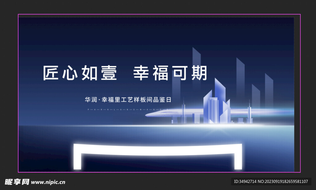 蓝色主背景 高端背景