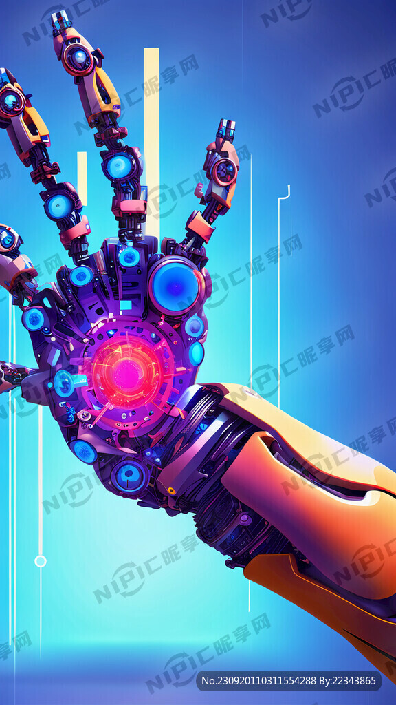 数码科技蓝色炫丽彩色